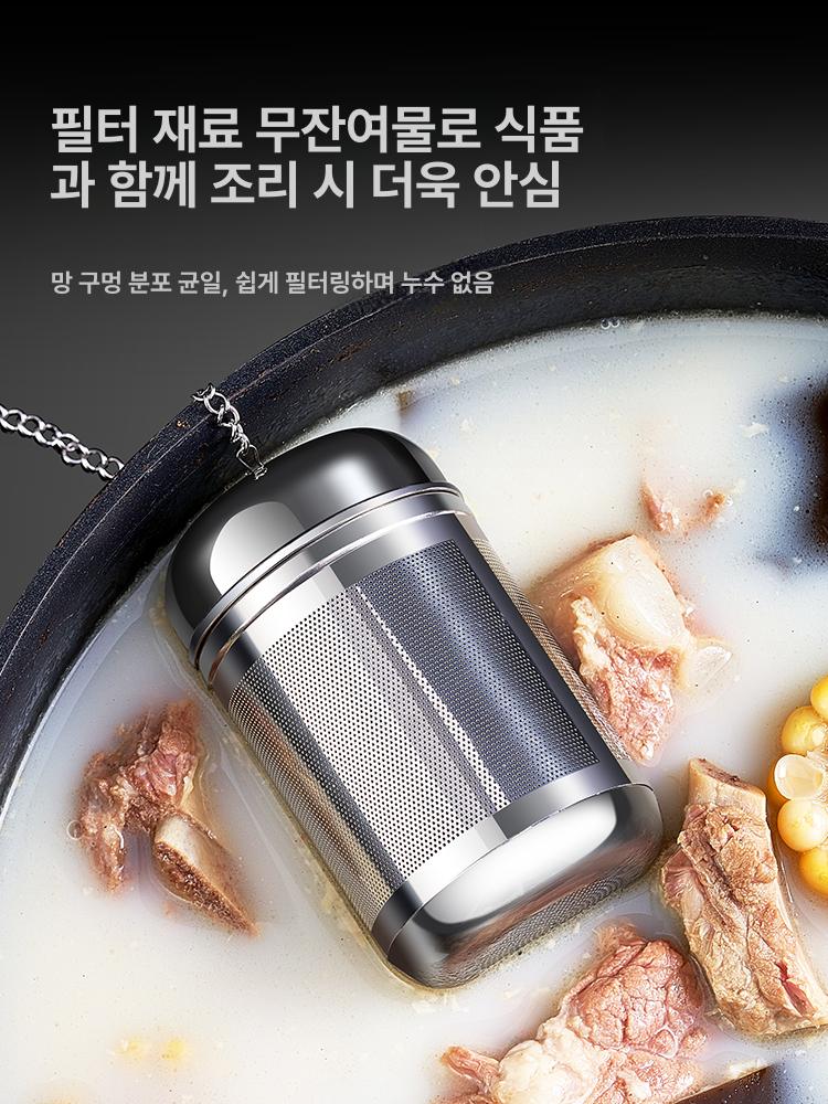 프리미엄 스텐 육수망 다시망 차 필터 우림망 거름망 [316 스테인리스스틸] 대형 - 상세 이미지 3