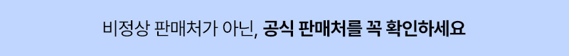 혼소겐 이소페린 퀘르센 프리미엄 솔루션 30정, 3개 판매처 상세 정보 이미지 3