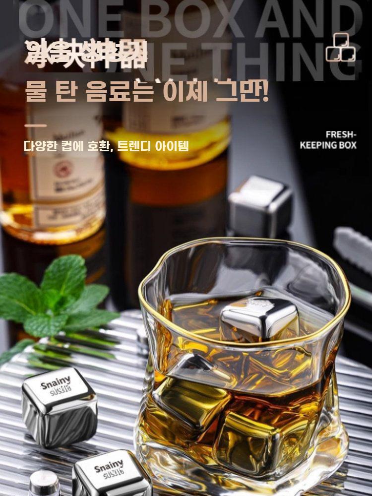 316 스텐 아이스큐브 스테인리스 재사용 얼음 위스키 316 스틸 아이스 4개+집게+상자 - 상세 이미지 5