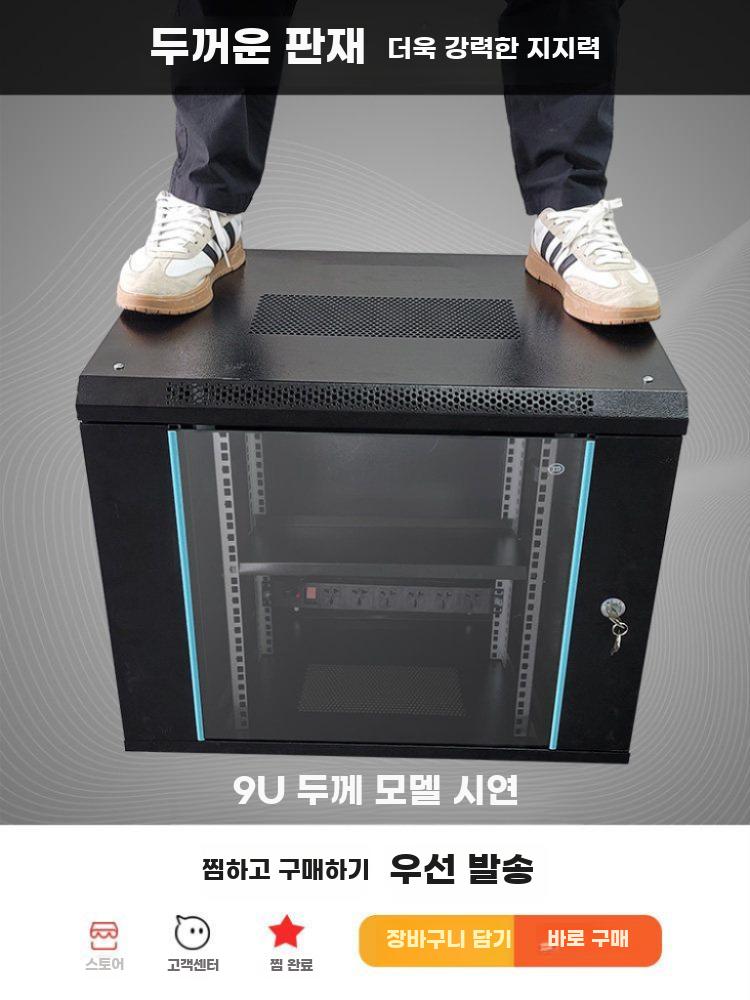 네트워크캐비닛 철제 통신 서버랙 전산실 서버 케이스 18U (1m 600x600) - 상세 이미지 4