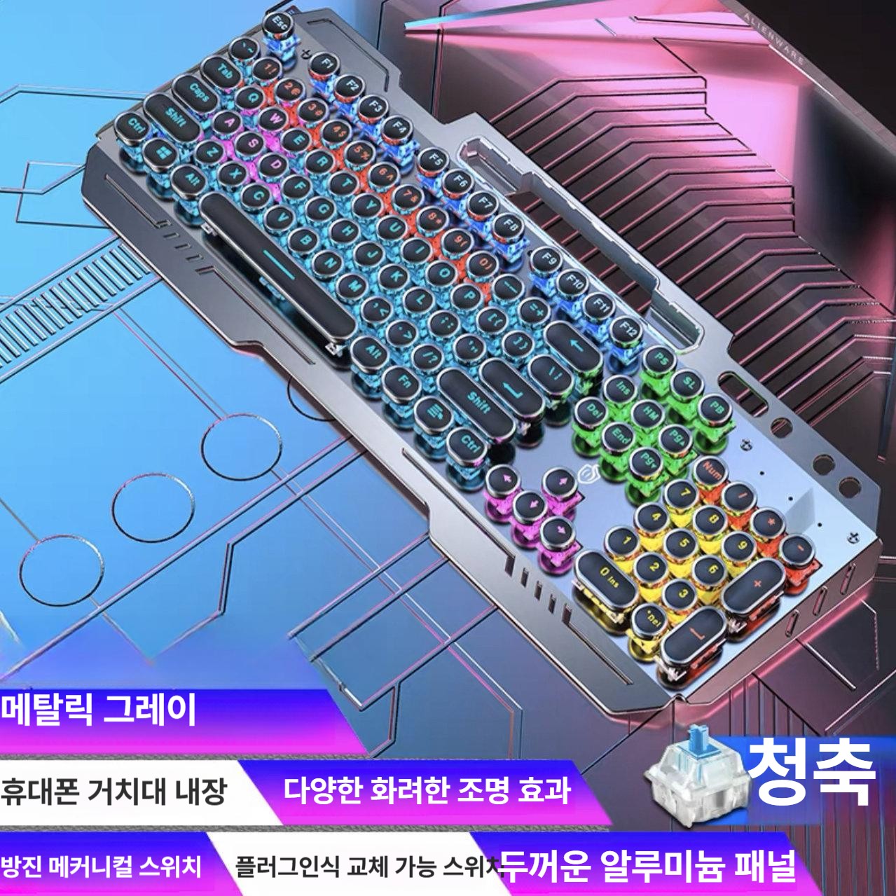 기계식 키보드 메탈 청축 마우스 세트 104키 유선 e스포츠 게임용 - 상세 이미지 2