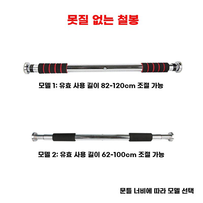 문틀 스피드볼 가정용 복싱 펀치볼 트레이닝 펀치 훈련 62-100cm 스피드 볼 세트 - 상세 이미지 3