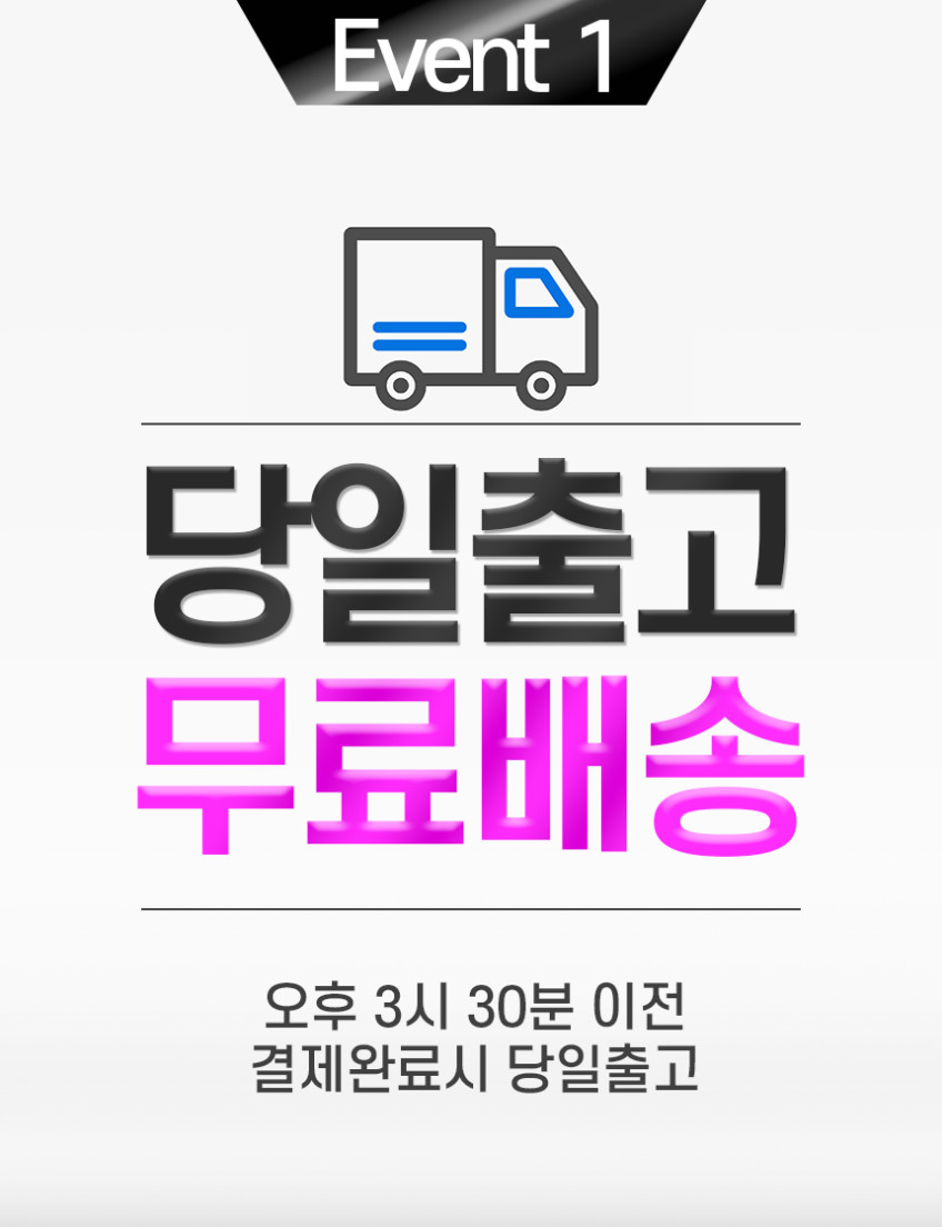 5세대 원터치 높이 조절 삼탠바이미 삼성 M7 43인치 티비 이동식 거치대 판매처 상세 정보 이미지 1
