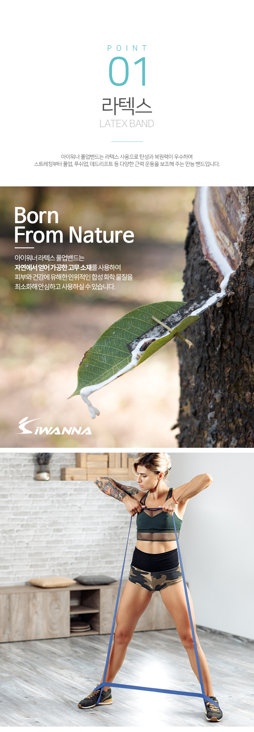 뉴포츠 라텍스 3단계 21mm 풀업밴드 운동 튜빙밴드 근력운동용 턱걸이보조 - 상세 이미지 5