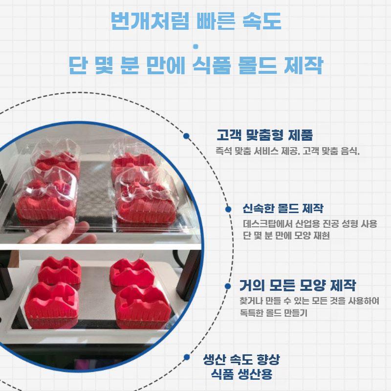 소형 블리스터 포장기 진공 사출 성형기 몰드 제작기 - 상세 이미지 2