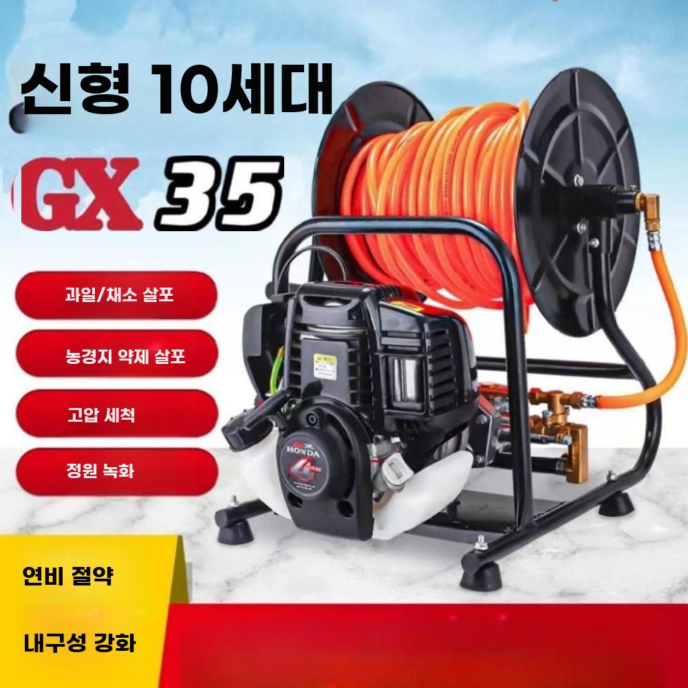 엔진분무기 농약 살포기 가솔린 농업용 분사기 살포기 혼다 GX35 핸드 50m 튜브 - 상세 이미지 2