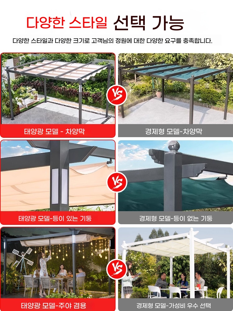 벨라로크 야외 파고라 스카이어닝 조립식 테라스 철제 베이지 간이 주차장 A. 카키색 프레임 - 상세 이미지 2
