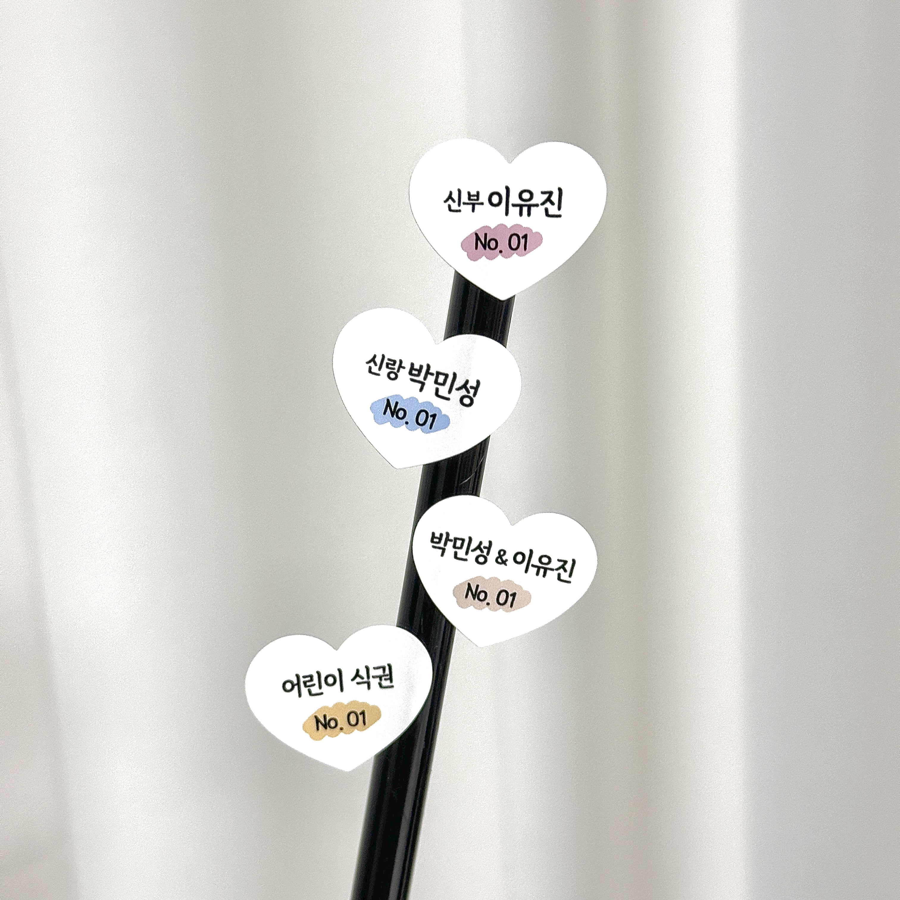 식권 넘버링 스티커 결혼식 번호스티커 웨딩식권 행사넘버링 제작 - 상품 이미지