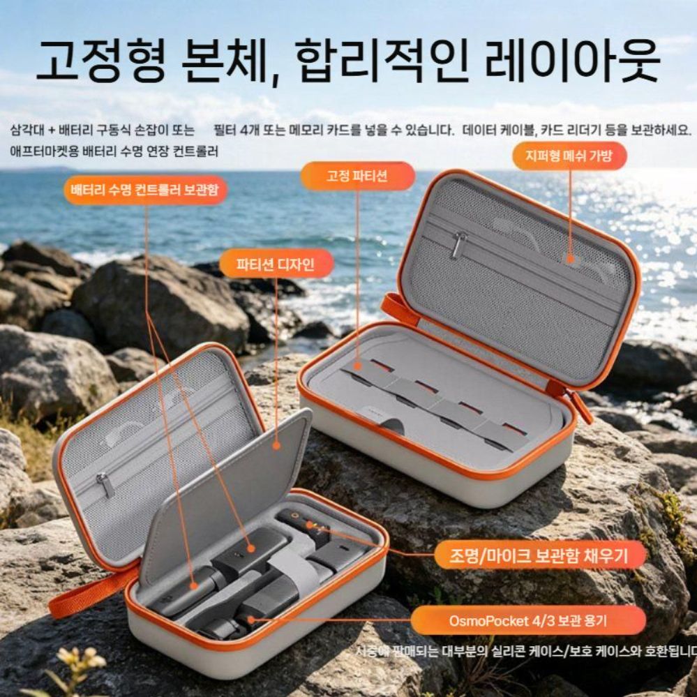 오즈모 포켓4 실리콘 카메라 보호 케이스 손목 스트랩 보호 필름 파스텔 가방 세트 - 상세 이미지 4
