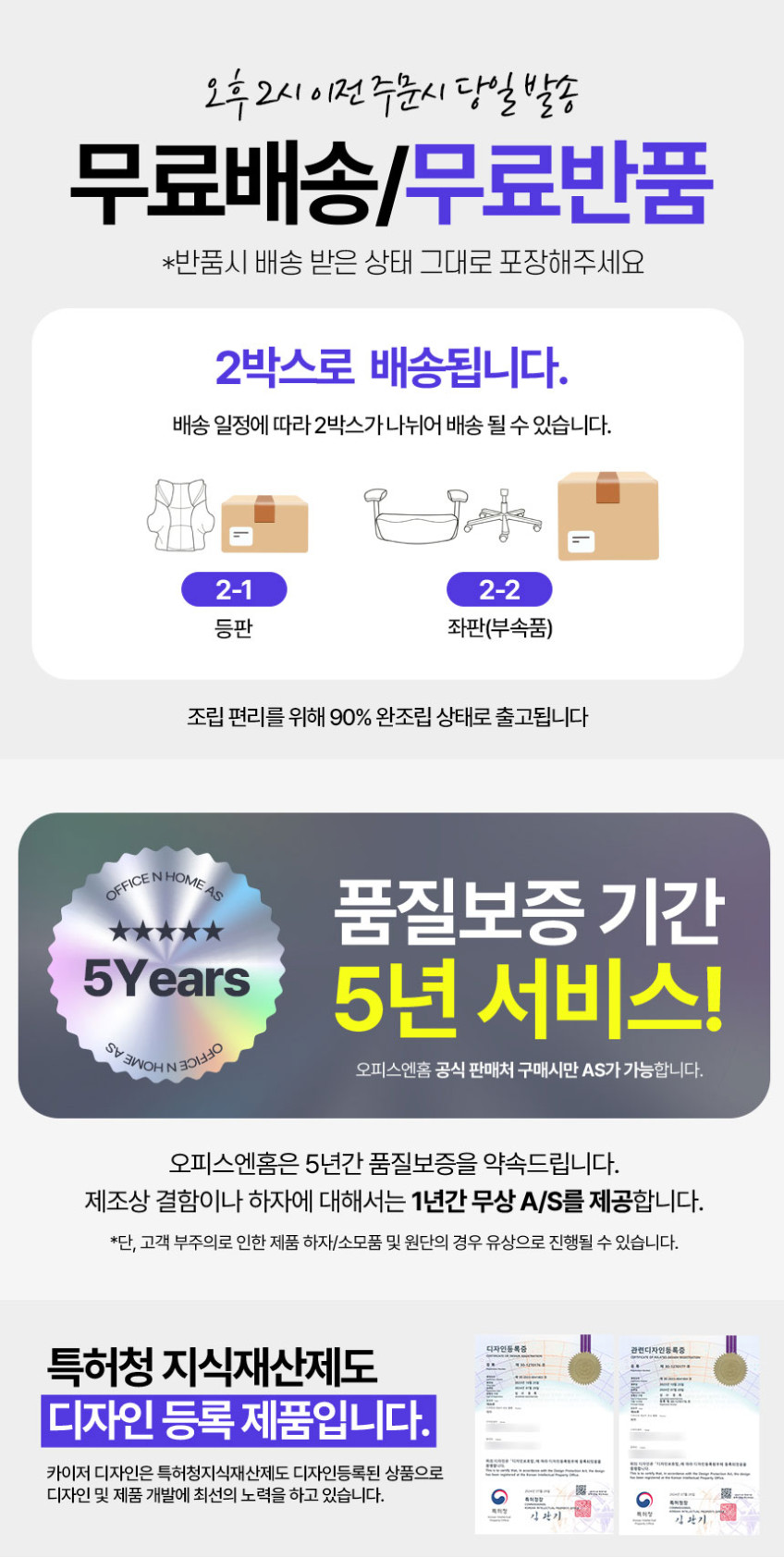 리클라이너 컴퓨터 PC방 게이밍 의자 판매처 상세 정보 이미지 1