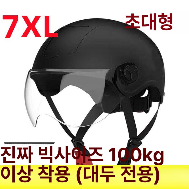 헬멧 하이바 스쿠터 블랙 바이크 오토바이 빅사이즈 대형 매트텍스처 블랙 롱 화이트 미러 - 상세 이미지 2