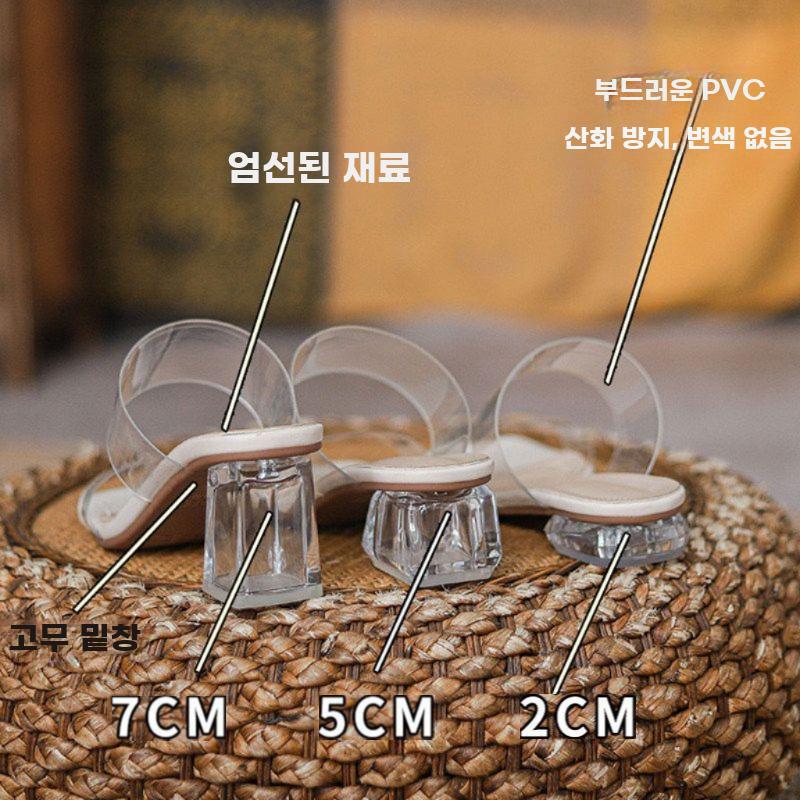 투명굽샌들 투명굽 힐 여름 미들힐 슬리퍼 크리스탈 샌들 2cm 화이트 225 - 상세 이미지 5