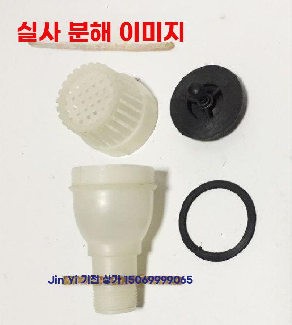 펌프 후드밸브 거름망 체크밸브 양수기 여과망 가솔린 엔진 1인치 흰색 (25mm) - 상세 이미지 4