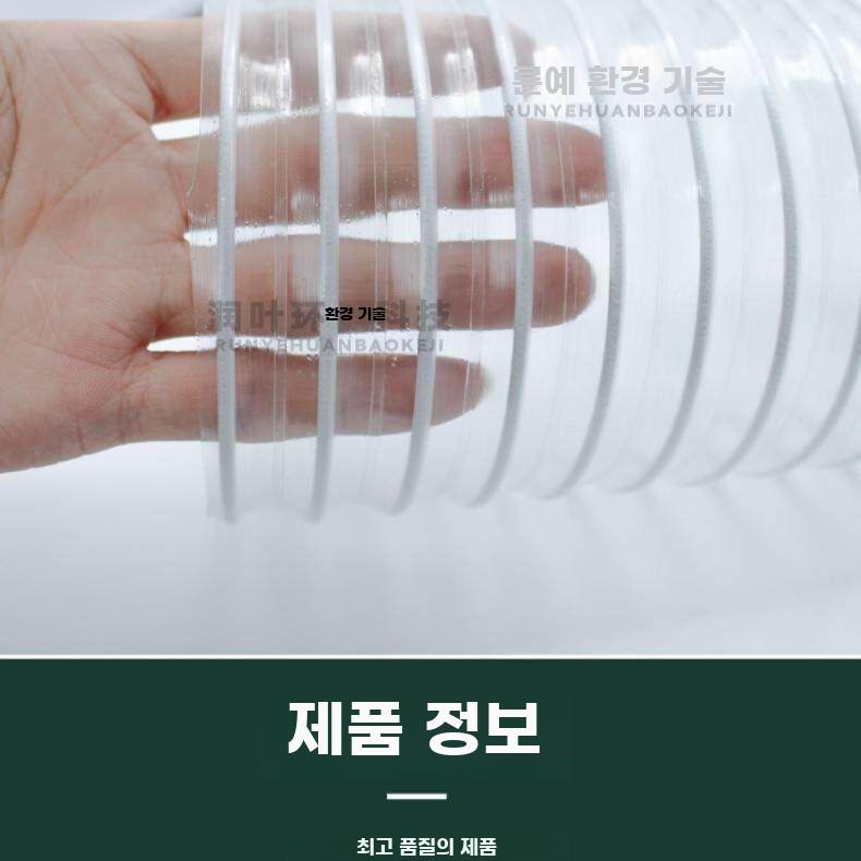 PVC호스 자바라 호스 투명 파이프 배기관 주름관 PVC 호스 내경100mm 5m - 상세 이미지 3