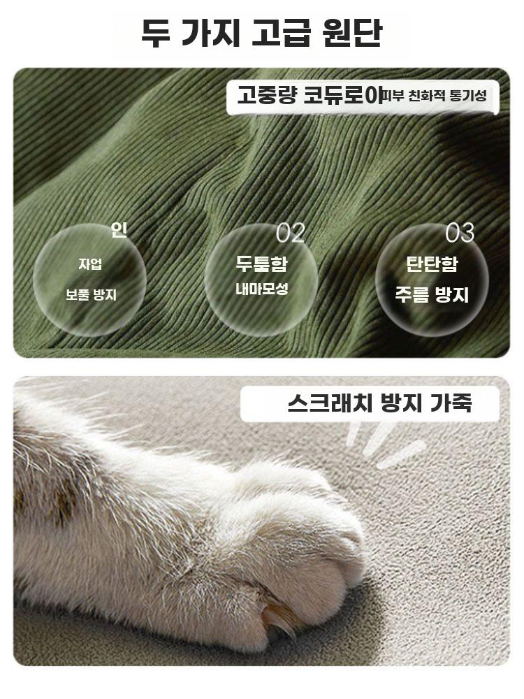 코끼리귀 소파 모던 거실 쇼파 북유럽 카우치 아메리칸 그린-코듀로이 고탄성 스펀지 싱글 80cm - 상세 이미지 2