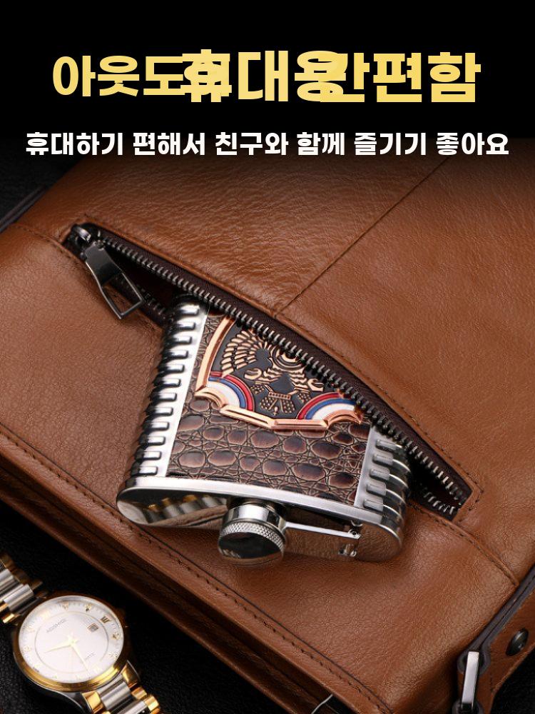 휴대용술병 빈티지 힙플라스크 스테인리스 포켓 양주병 CCCP 304 강철 - 상세 이미지 5