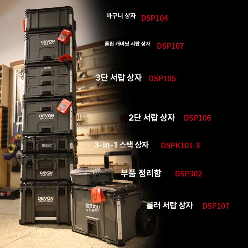 서랍형 공구박스 서랍박스 보관함 연장 공구카트 수납함 작업대 부품 공구함 공구통 정리 수납 - 상세 이미지 4