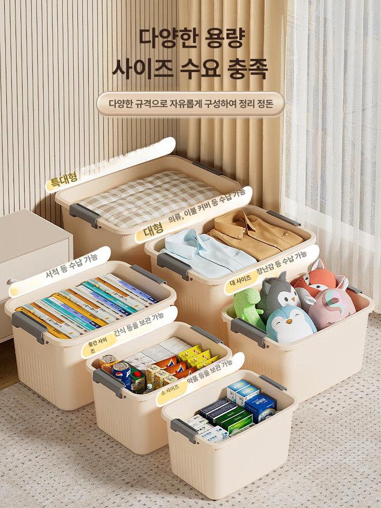 투명 대형 리빙박스 수납함 220L 350L 다용도 중형 28.5x20.5x16cm 손잡이 - 상세 이미지 2