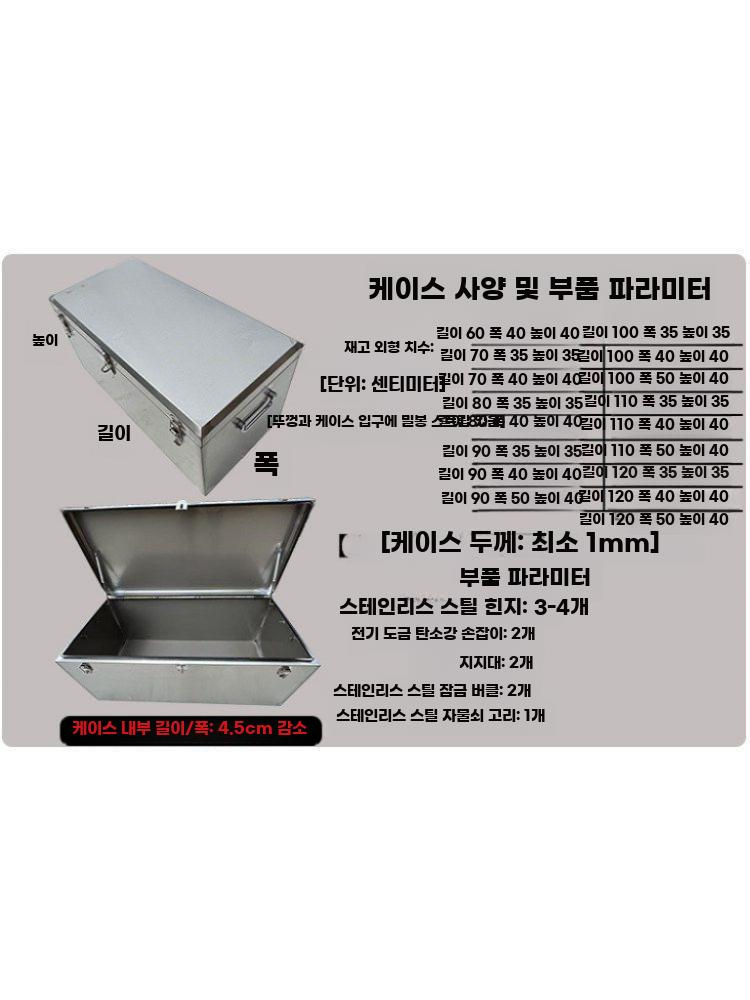 스테인리스 공구함 화물차 적재함 스텐 스틸 박스 보관함 추가 휠 세트 - 상세 이미지 2