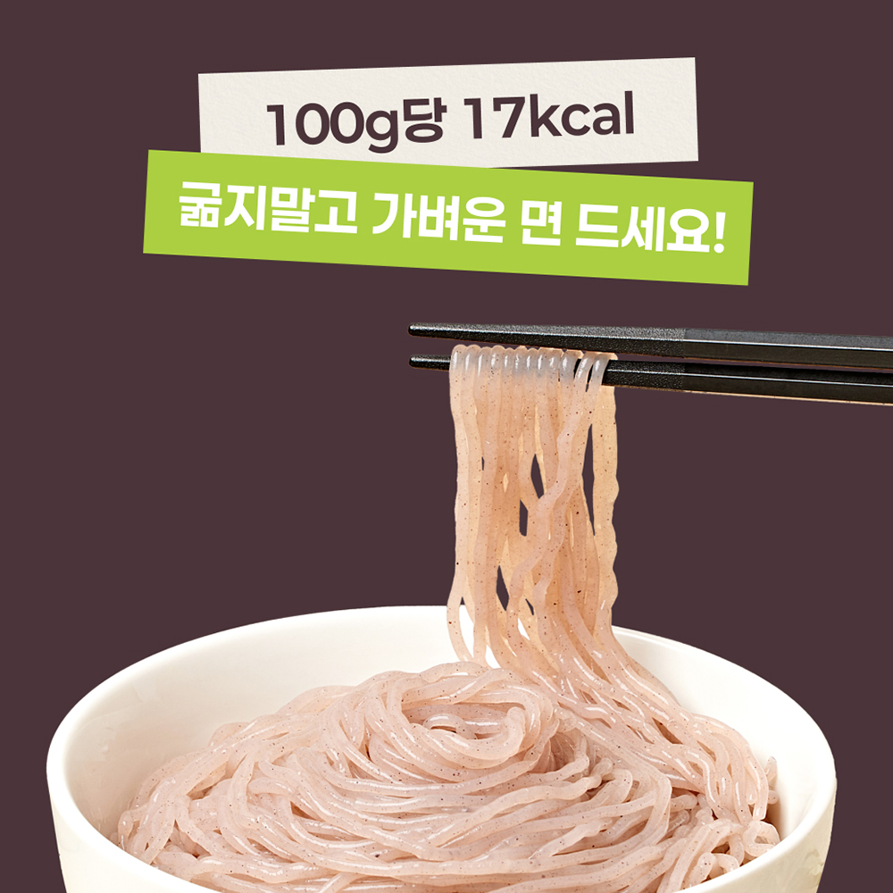 슬로우래빗 가벼운 모밀면 + 모밀소스 포함 30kcal 180g, 6개 - 상세 이미지 3