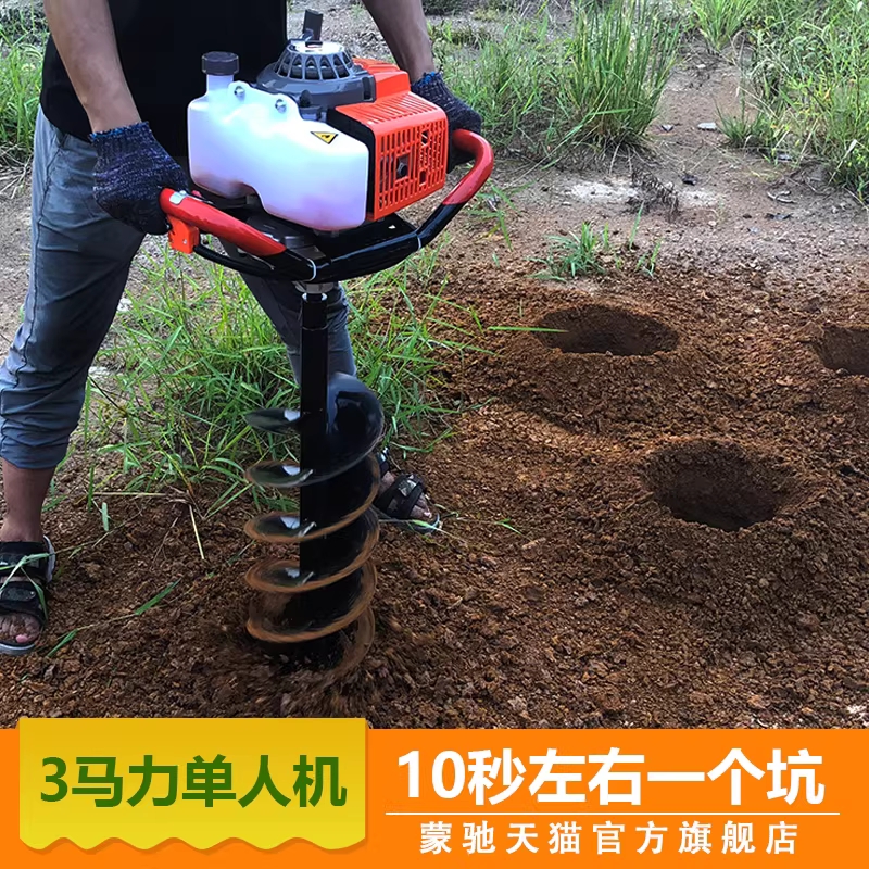 땅파는 기계 전동삽 드릴 산업용 엔진 굴착기 항타기 3마력 드릴+4cm - 상세 이미지 2