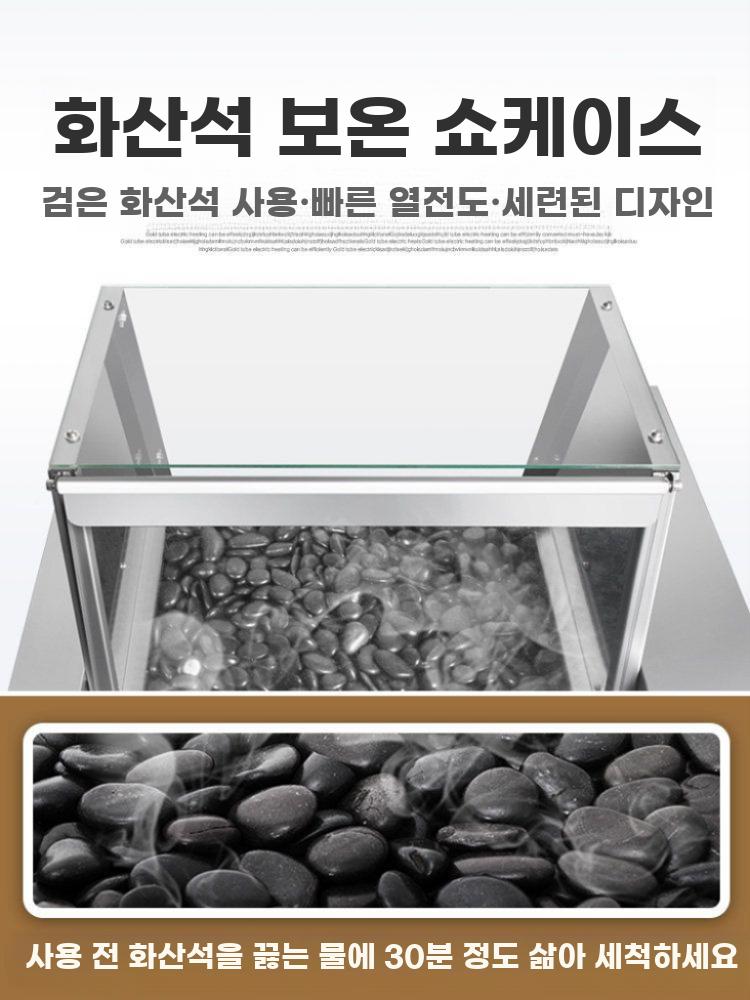 업소용 전기오븐 무연 오븐 보온 진열대 다기능 군고구마 88형 덮개없는 고구마 기계 - 상세 이미지 2
