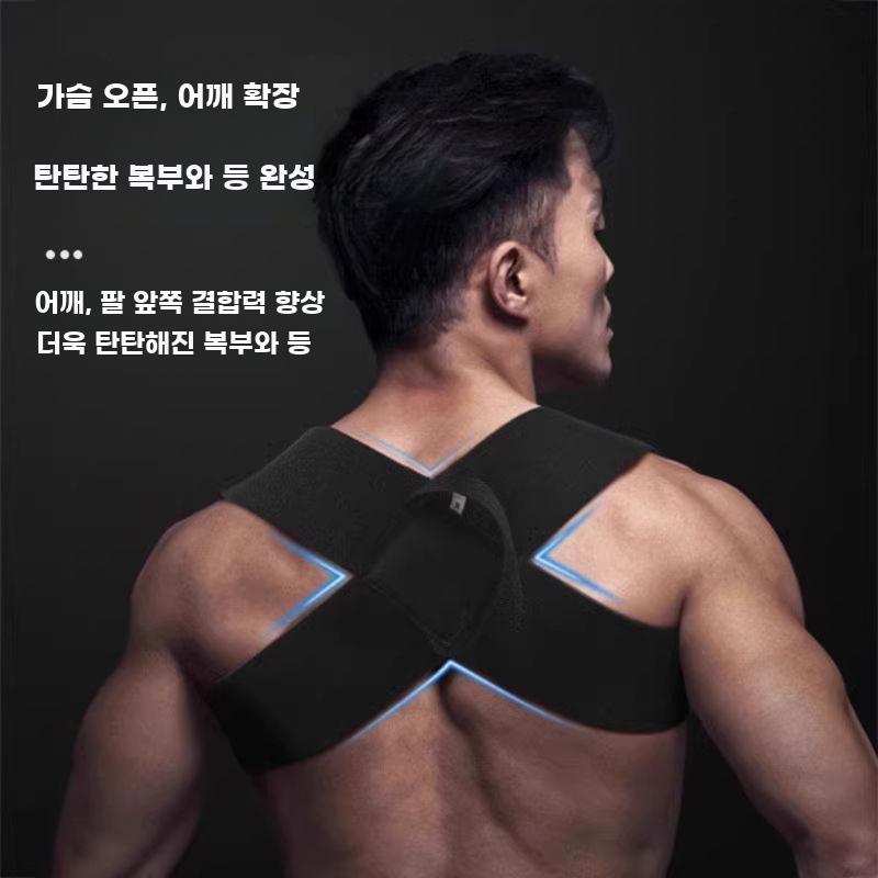 자세교정 밴드 바른자세 벨트 라운드숄더 속옷 굽은등 S (45~55kg) - 상세 이미지 4