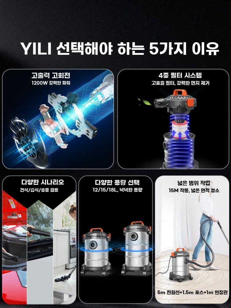 대용량 진공청소기 대형 업소용 청소기 고출력 매장 클리너 12L 메탈 이미지 6