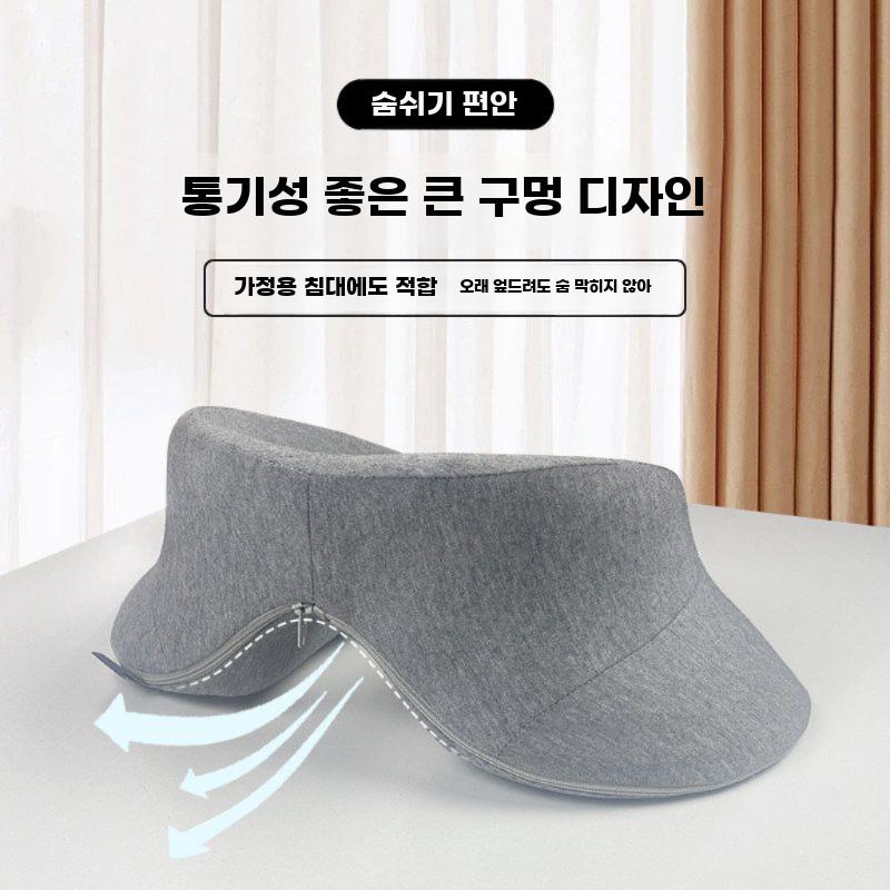 엎드려베개 얼굴 받침대 마사지 베개 쿠션 페이스홀 안면 회색(메시내부) - 상세 이미지 2