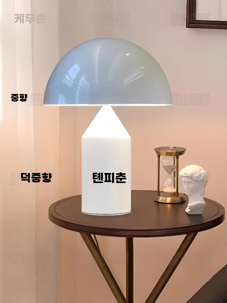 모던 버섯램프 미니멀 철제 갓등 탁상 단스탠드 침실등 검정 스몰 - 폭28x높이38 - 상세 이미지 2