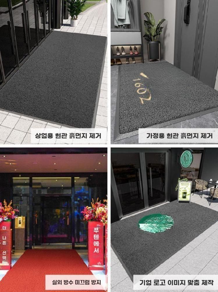 매장입구 매트 출입구 발판 흙 먼지털이 깔판 맞춤제작 레드-테두리X 80x120cm (15mm) - 상세 이미지 2