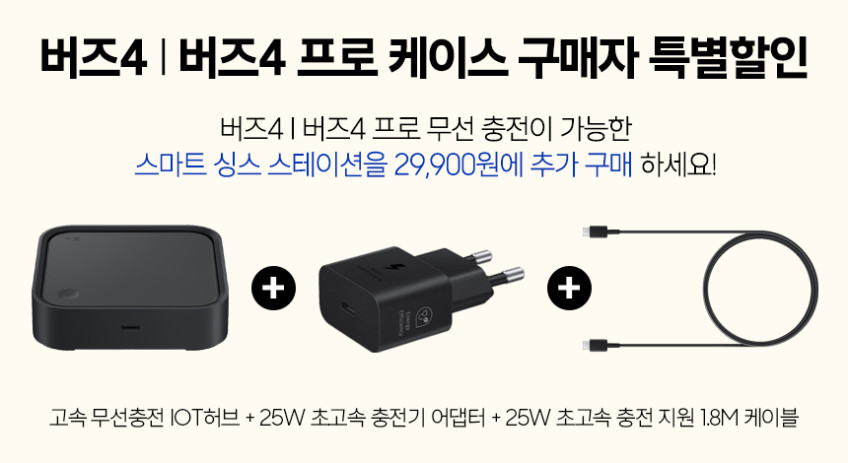 삼성 갤럭시 버즈4 버즈4프로 카라비너 케이스 클리어 클립 커버 판매처 상세 정보 이미지 1