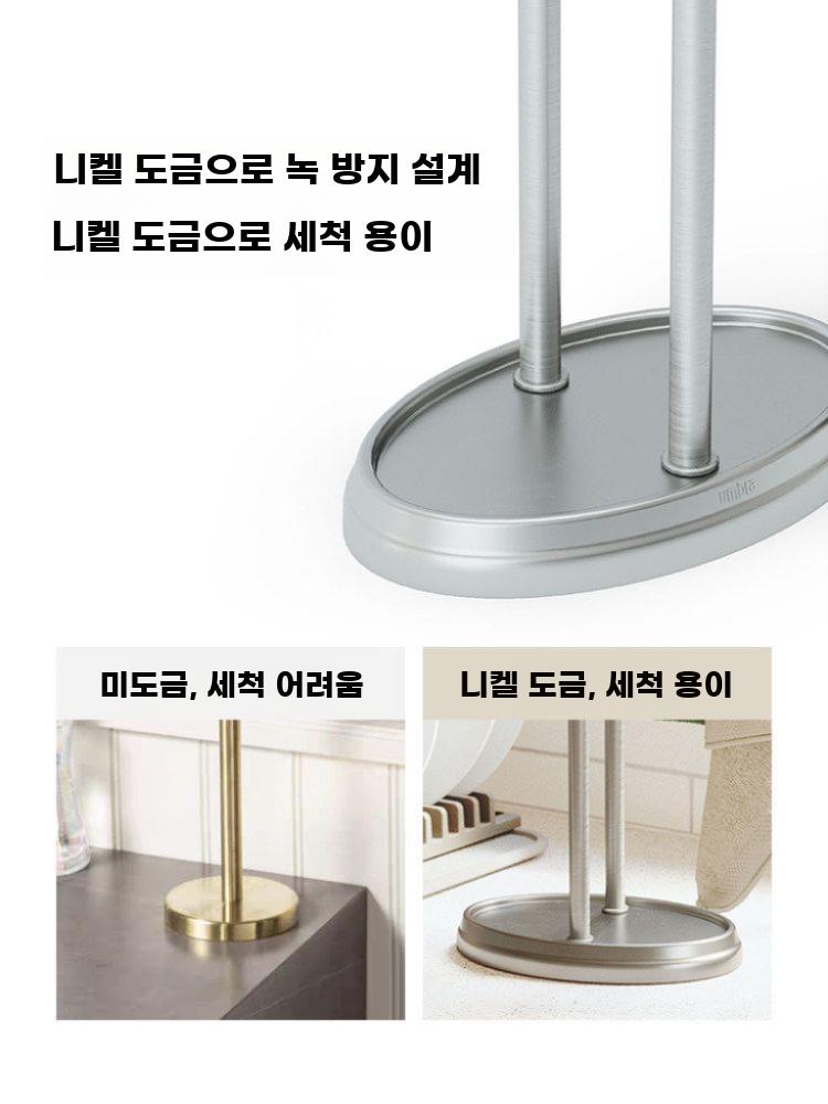 스테인리스 행주걸이 주방 위생 수건 거치대 싱크대 걸이 니켈 컬러 - 상세 이미지 5