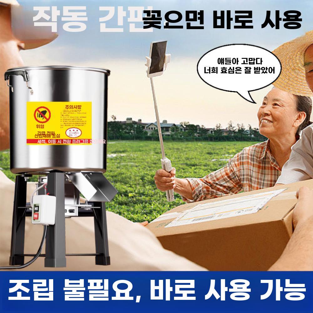 대용량 야채 분쇄기 채소 절단기 다지기 전동 대형 믹서기 야채 분쇄기 750W+날 - 상세 이미지 2