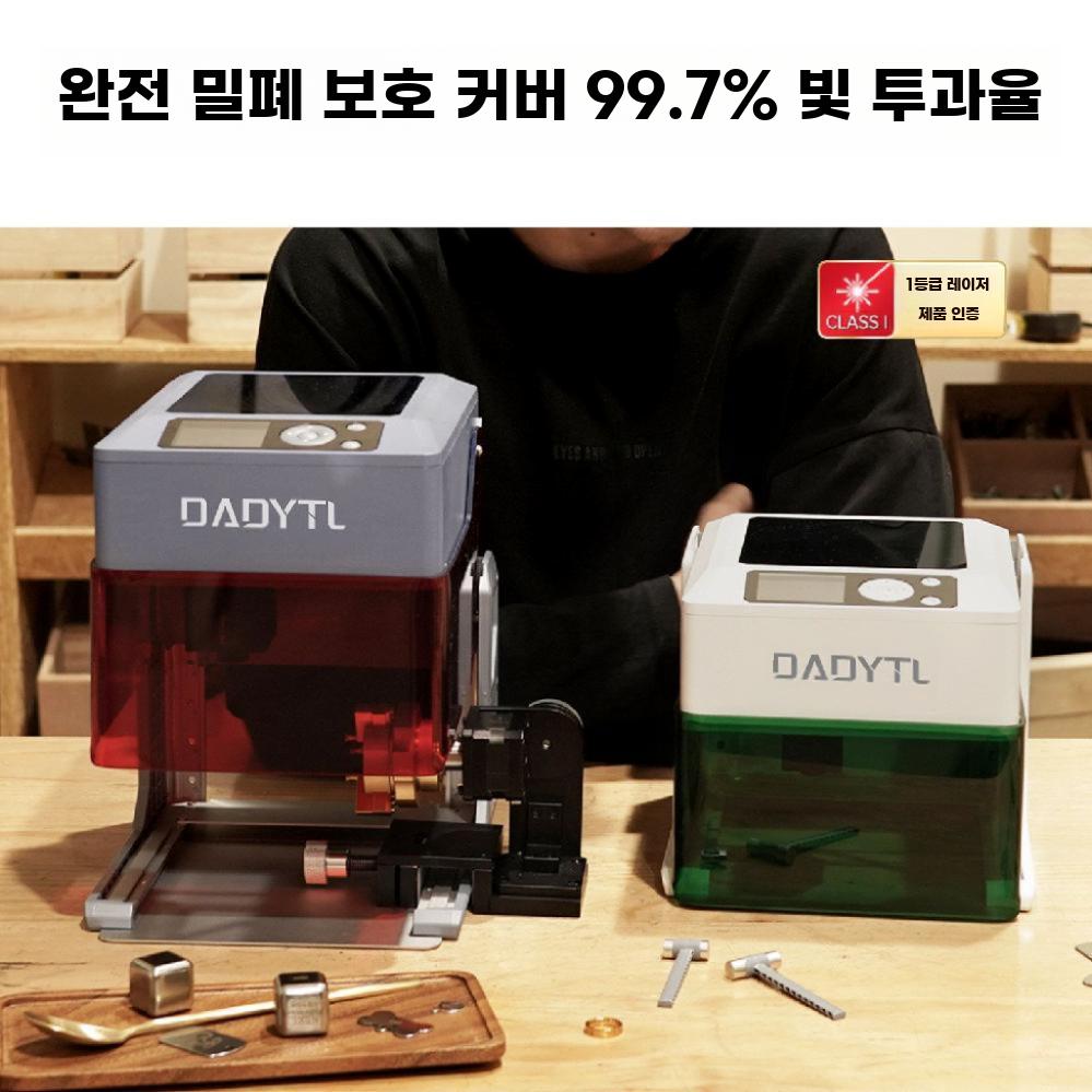 소형 레이저각인기 휴대용 금속 마킹기 레이저 조각기 A2 프로 6W (롤러) - 상세 이미지 2
