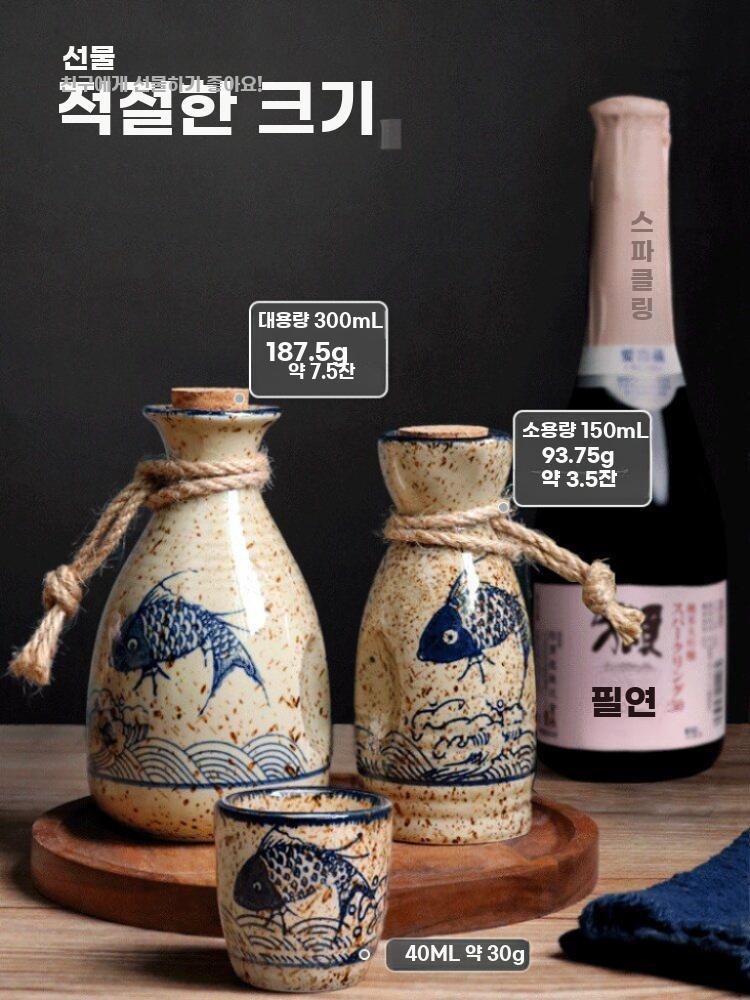일본 사케잔 세트 도쿠리세트 일식 사케 술잔 술병 이자카야 소형 술병1+술잔2+하단컵1 - 상세 이미지 4