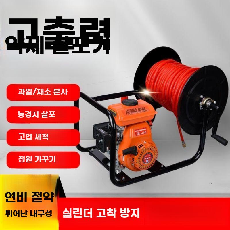 엔진분무기 농약 살포기 가솔린 농업용 분사기 살포기 혼다 GX35 핸드 50m 튜브 - 상세 이미지 5