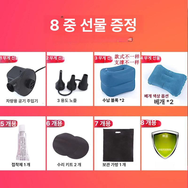 차량용 뒷좌석 에어매트 자동차 SUV 여행용 공기침대 차박 수면 매트 웨이브 블랙 긴 지지대 - 상세 이미지 4