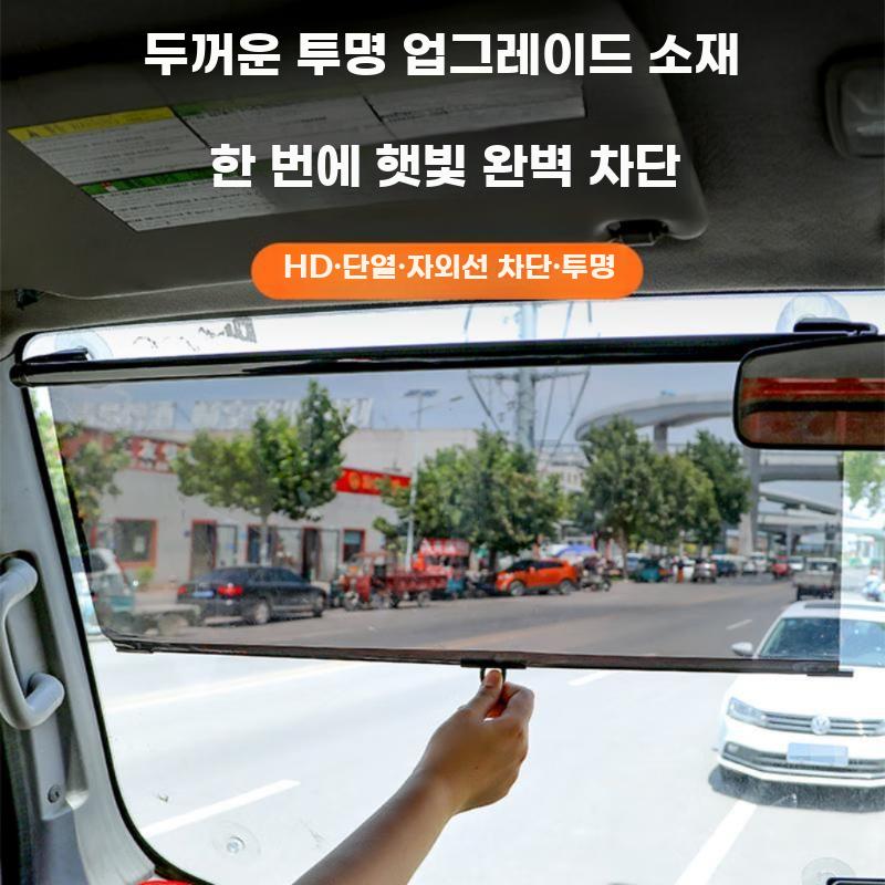 차량 선쉐이드 자동차 햇빛가림 커튼 창문 부착 그늘막 40x55cm 풀다운 (막대 45cm) - 상세 이미지 3