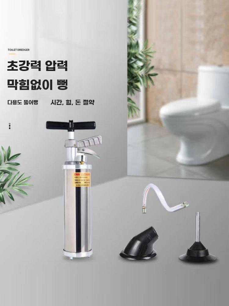 고압 변기뚫기 펌프 뚜러뻥 압축기 화장실 막힌변기 관통기 - 상세 이미지 5