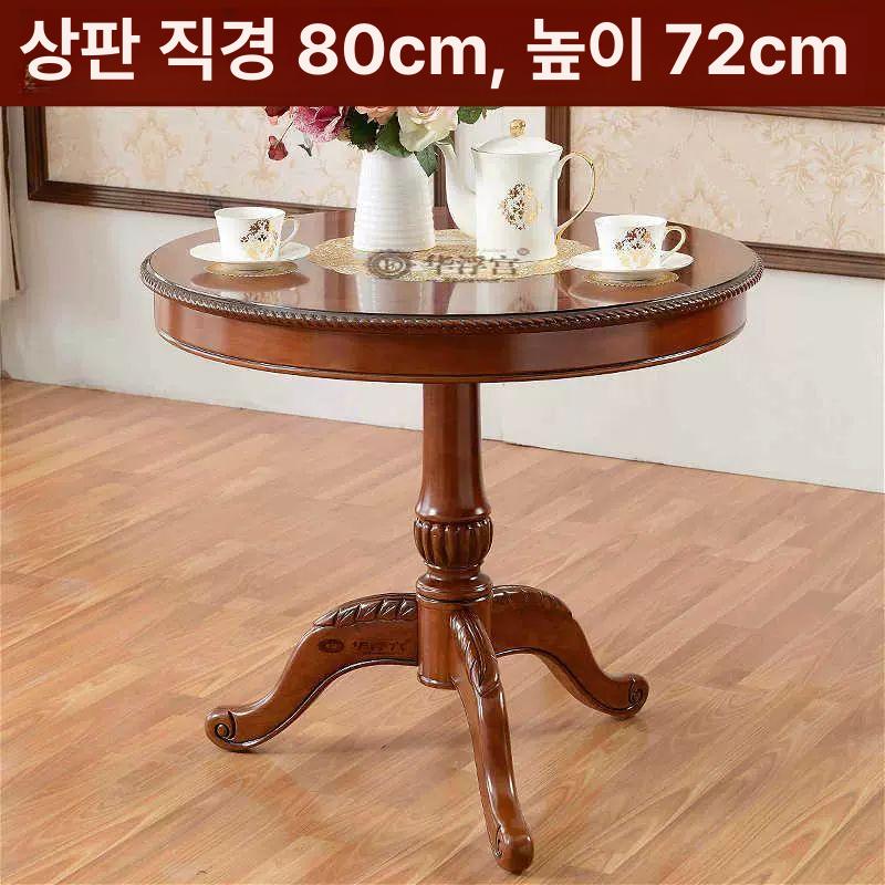레트로 원형 식탁 라운드 미니 북유럽 우드 코너 상품 탁자 부부 빈티지 엔틱 - 상세 이미지 4