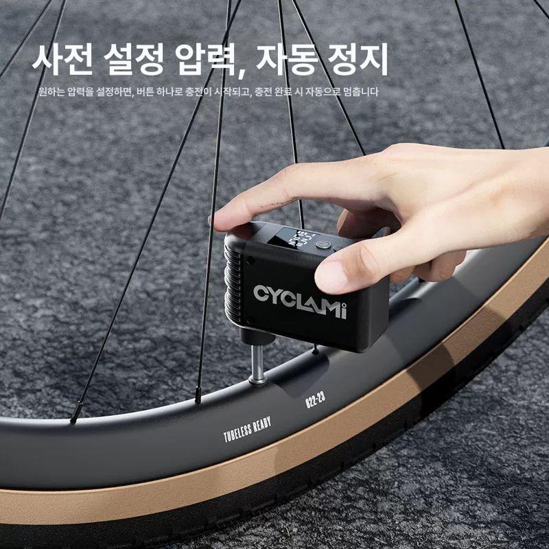 자전거 에어 펌프 미지아 휴대용 자동차 전동 자동 공기주입기 공기압 젠더 스마트 - 상세 이미지 4