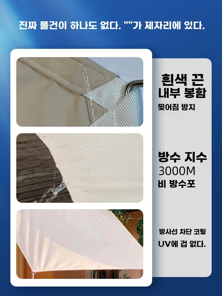 벨라로크 스카이어닝 차양 옥상 차양막 테라스 야외 천막 어닝 B. 브라운 1x2 방수 - 상세 이미지 2
