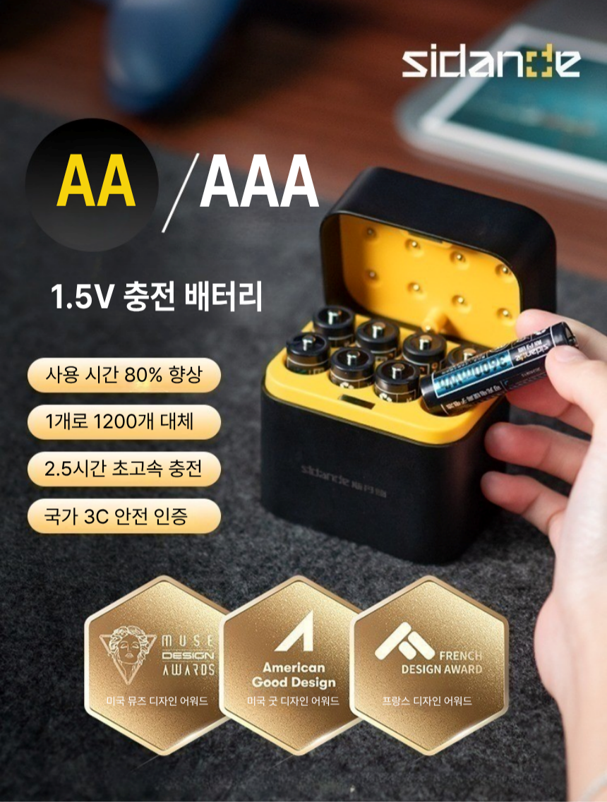 AA AAA 충전지 세트 1.5V USB 고속충전 배터리 8구 충전기 1200회 재사용 - 상세 이미지 2