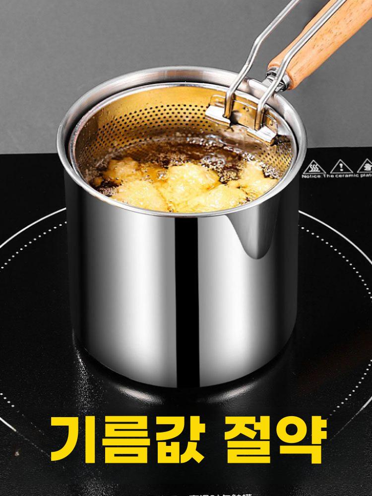 미니 튀김냄비 1인분 튀김 냄비 스테인리스 캠핑 팟 포트 튀김기+집게 - 상세 이미지 3