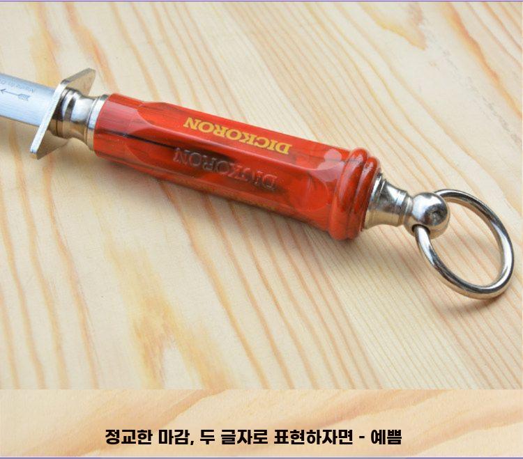 야스리 칼갈이 연마봉 고급 연마스틱 나이프 연마 샌딩 라운드 - 상세 이미지 5