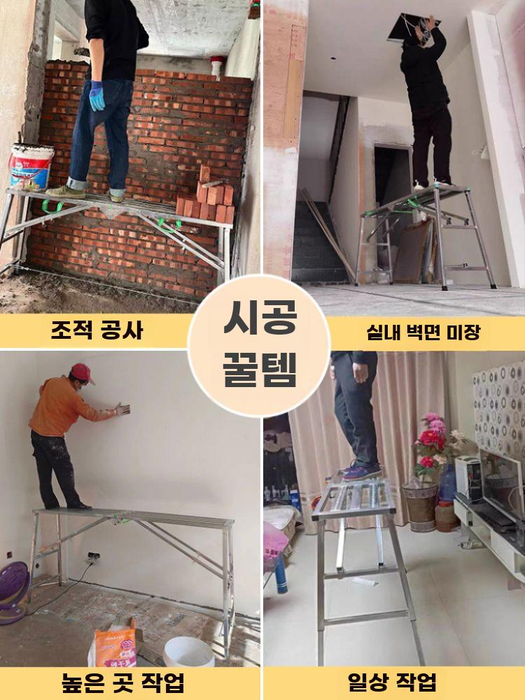 접이식 작업발판 높이조절 작업 사다리 말비계 작업대 1.0x30 - 상세 이미지 3