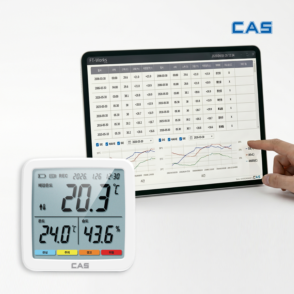 CAS 자동기록 체감온도계 T802 데이터로거 30분 단위 6개월 기록 자동저장 - 상세 이미지 2