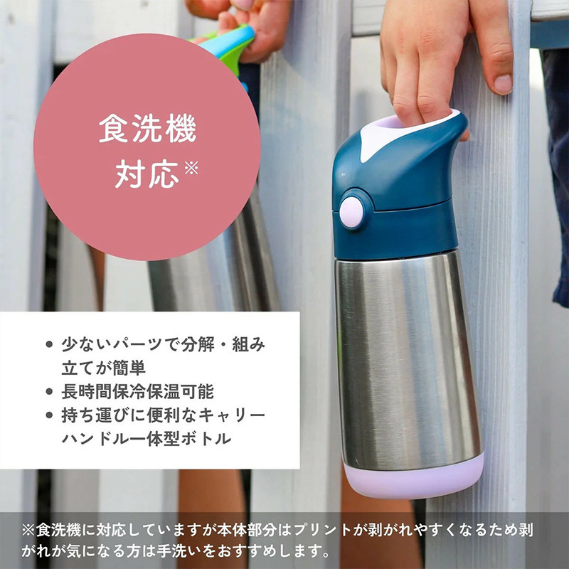 [발주 요청상품] b.box 루니툰즈 캐릭터 스테인리스 보틀 350ml - 주방·식기 - 하카타몰
