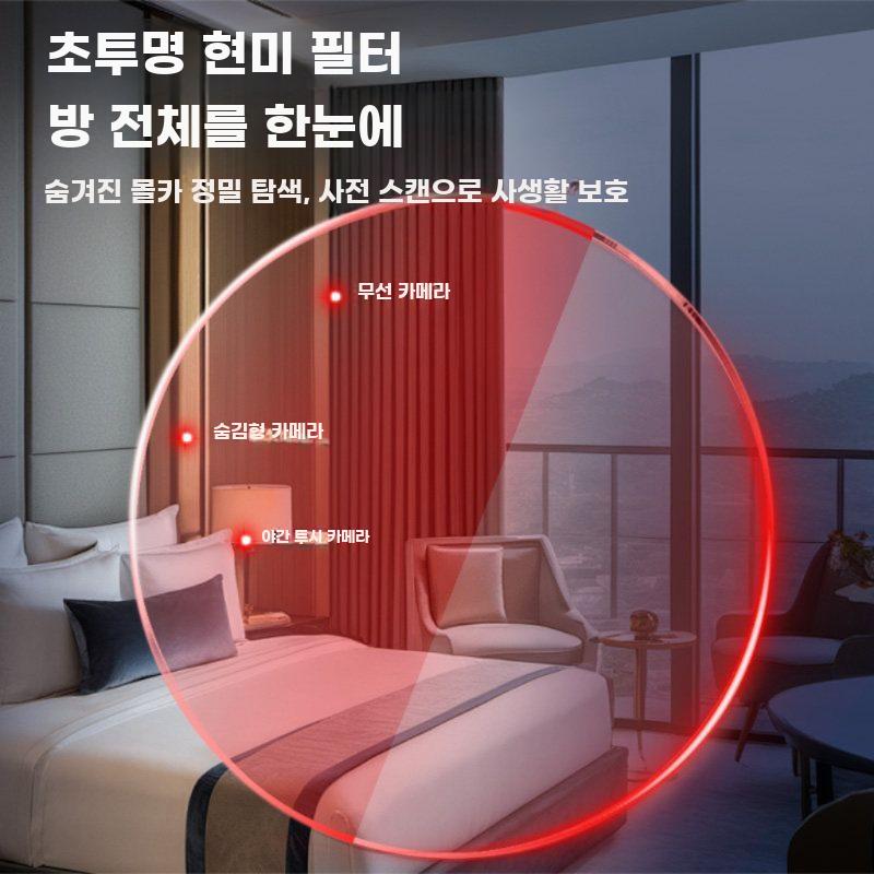 몰카탐지기 카메라 감지기 도청 녹음기 탐지 전파감지 일반 블랙 3-in-1 - 상세 이미지 2